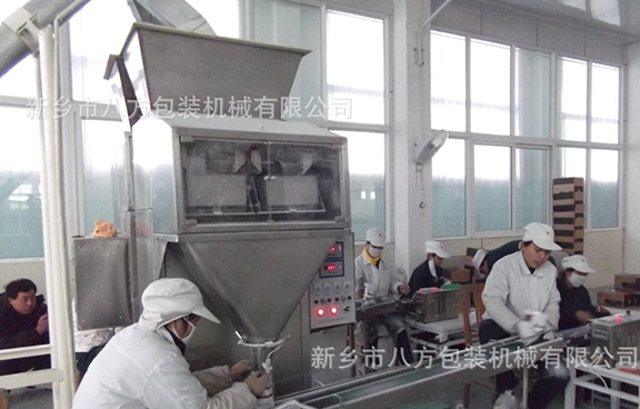 新鄉(xiāng)市八方包裝機械有限公司